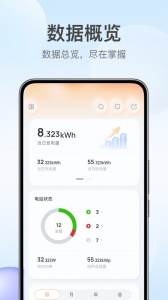 锦浪云