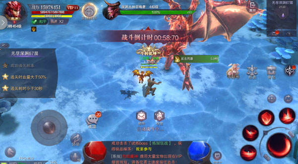 真红之刃360客户端