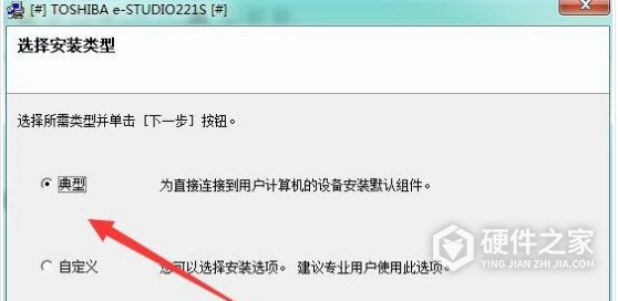 东芝Toshiba e-STUDIO221s for win7/8/10 64bit