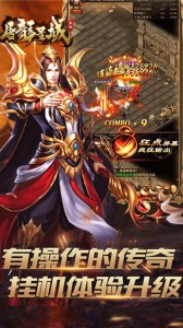 屠龙圣域(送双倍回收)