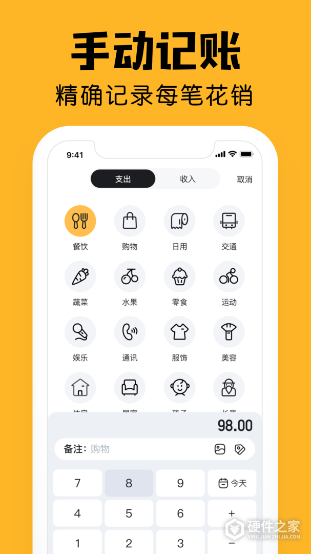 小陪伴