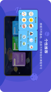口语星球