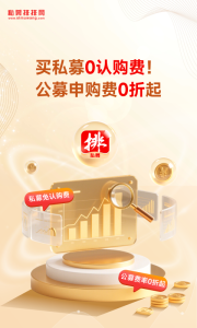 私募排排网
