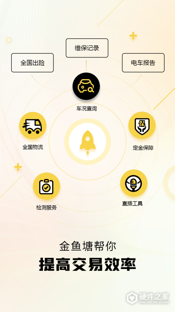 金鱼塘