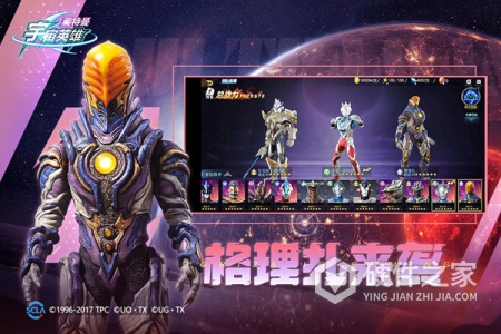 奥特曼宇宙英雄（附999999钻石兑换码