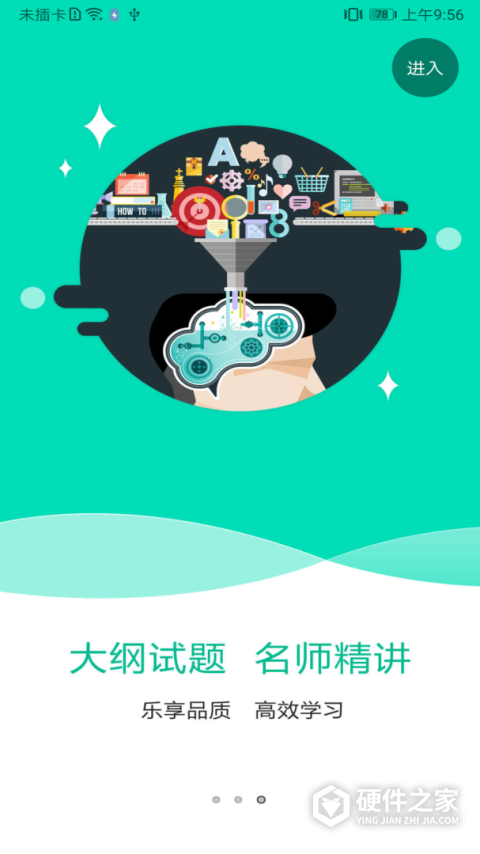 特种在线app