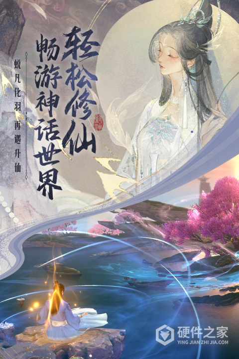 封神再临官服