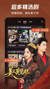 河马剧场大字版