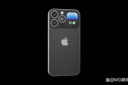 iphone15ultra会有副屏吗