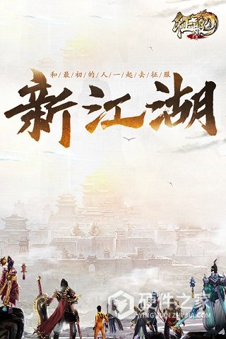 口袋征服uc版