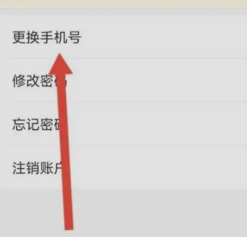 大鹏教育app最新版