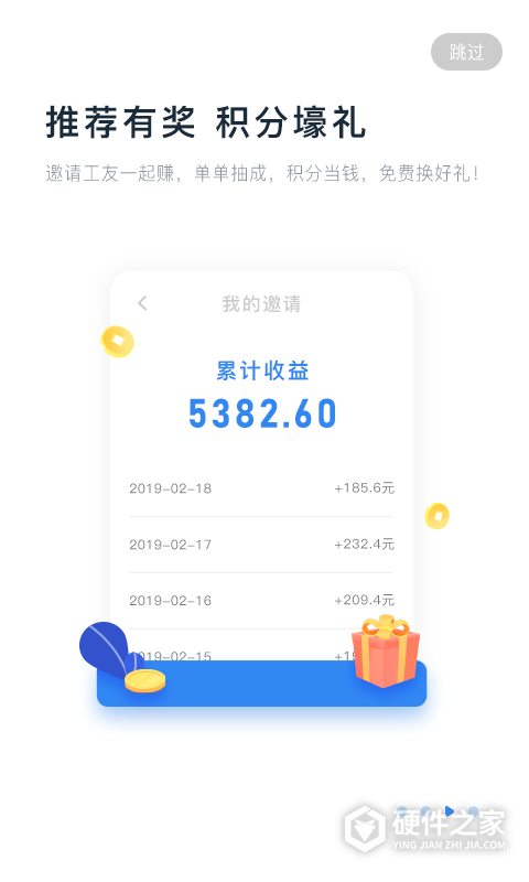 余时保app