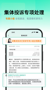 消费保