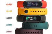 小米手环5怎么看睡眠质量