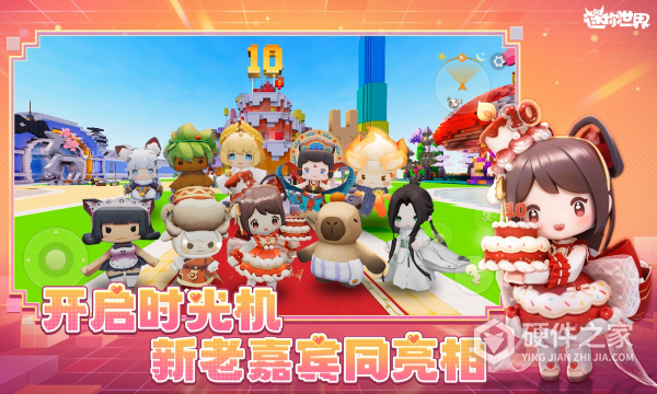 迷你世界4399版