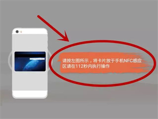哈尔滨城市通