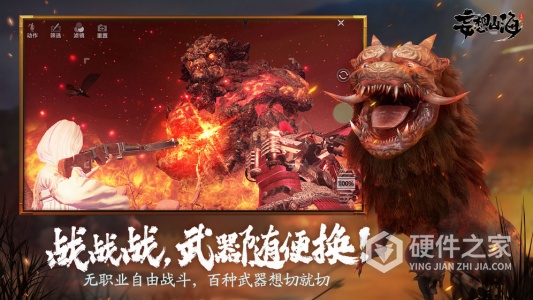 妄想山海暑假服