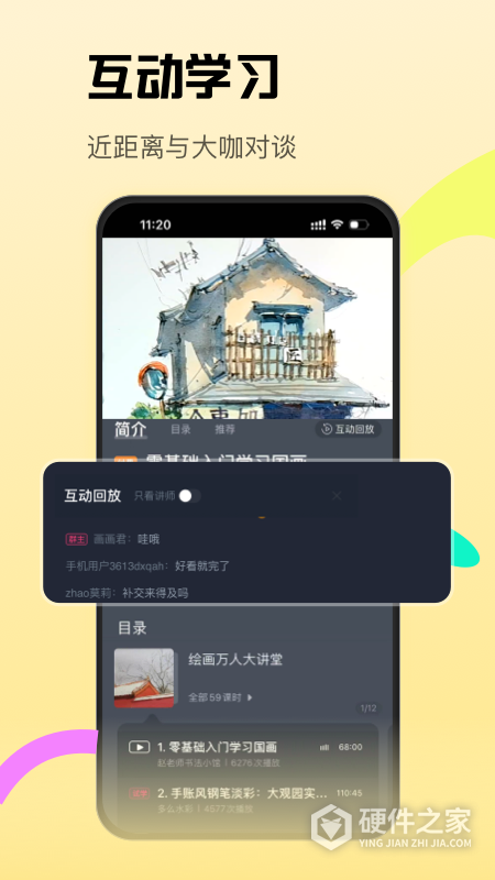 CCtalk