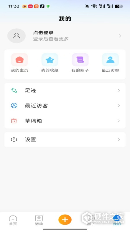 新乐山