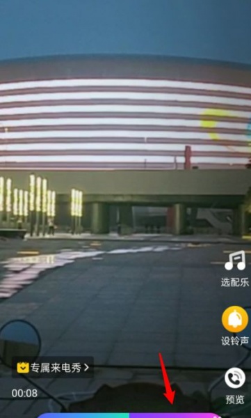 oppo reno7 pro如何制作来电视频