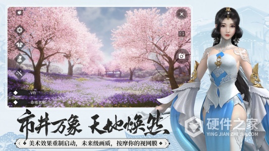 一梦江湖渠道版