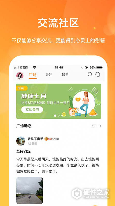 肾上线app