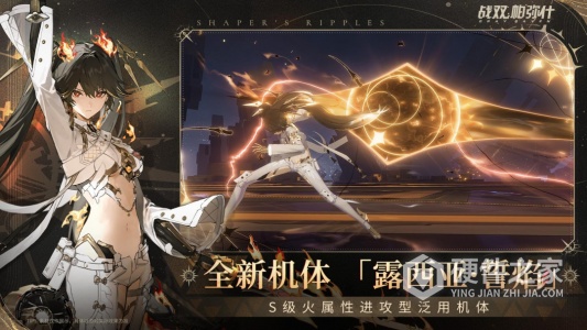 战双帕弥什vivo版