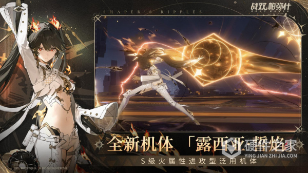 战双帕弥什vivo渠道服