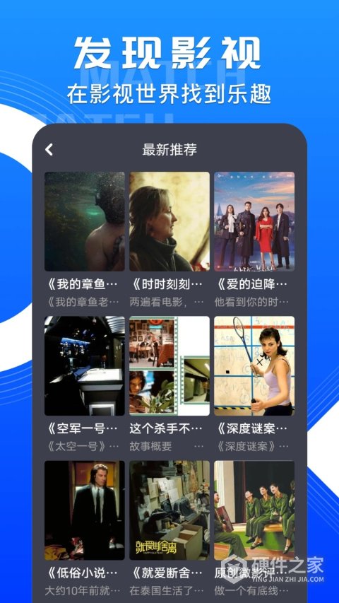 韩站TV