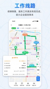 小步外勤