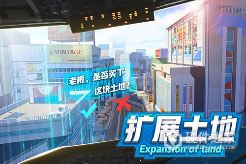 商道高手老版