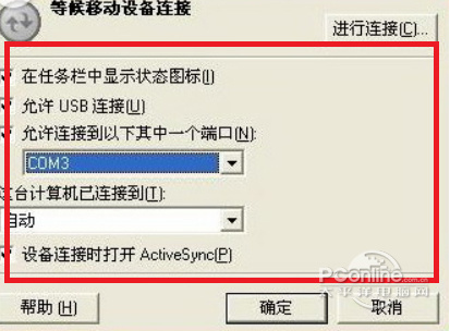 万能蓝牙驱动 for win10 32bit