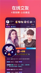 火星直播港澳台版