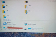 解压缩c盘空间不足怎么办