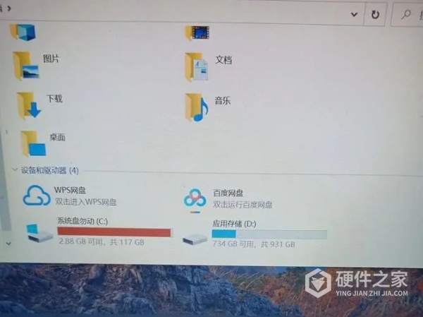 解压缩c盘空间不足怎么办