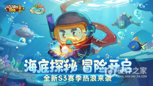 元气骑士前传九游版