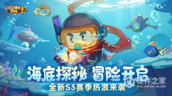 元气骑士前传九游版