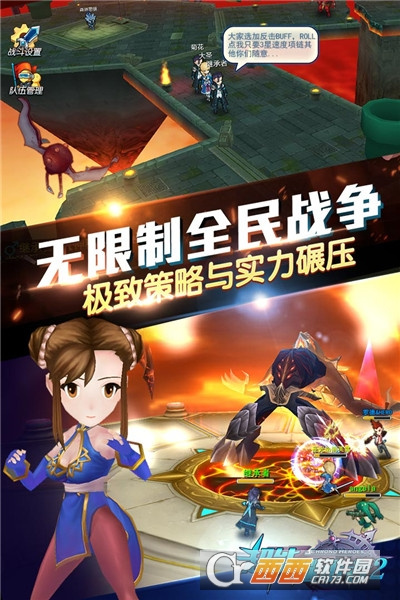 超能继承者2（无限体力）