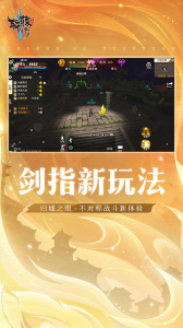 轩辕传奇