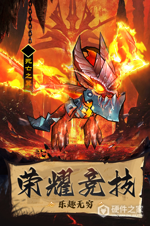王座战争官方版