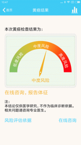 哪吒保贝
