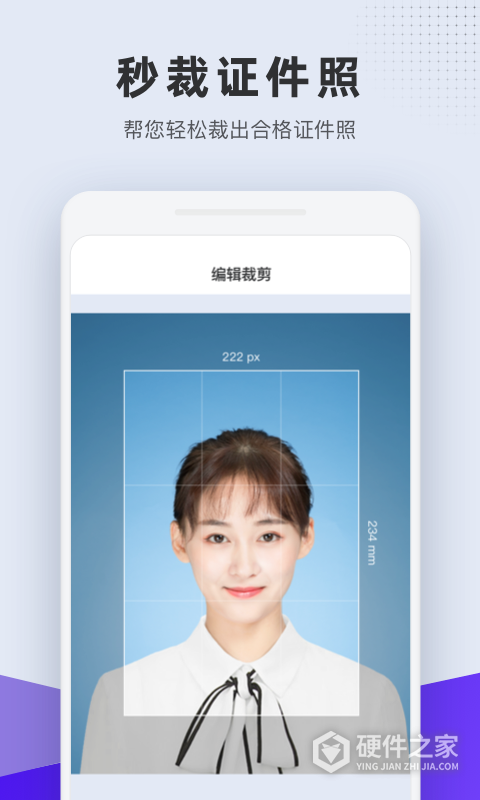 长宽快照app