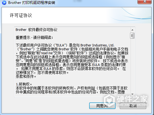 兄弟Brother RJ-4230B for win7/8/10 32bit