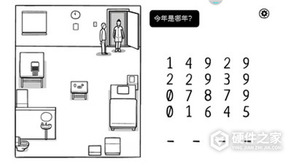 白色之门