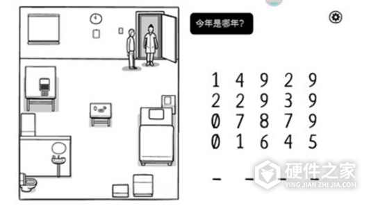 白色之门