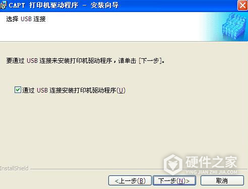 l11121e打印机驱动