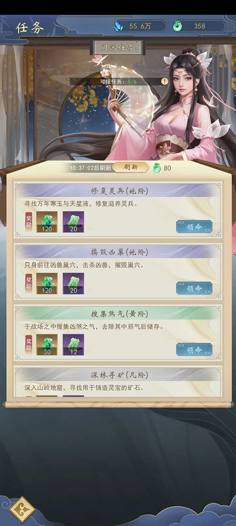 辰东群侠传手游