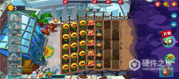 植物大战僵尸3手机版(PvZ 3)