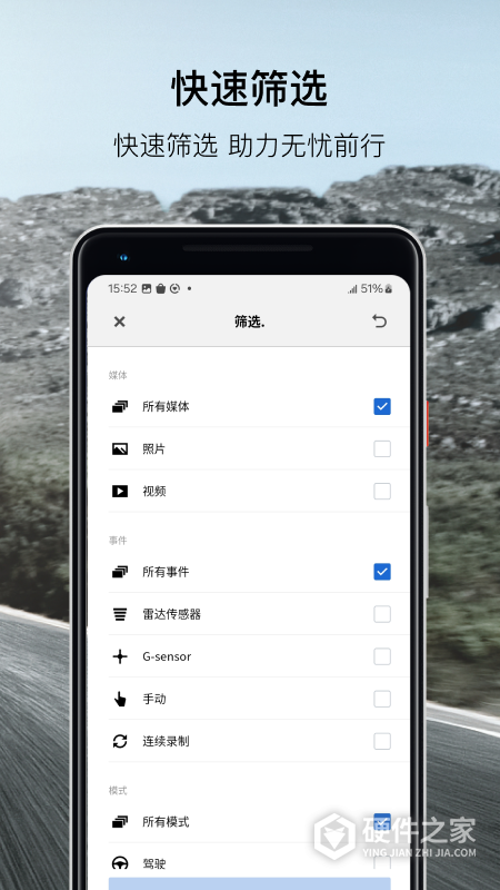 BMWMINI睿眼行车记录仪3