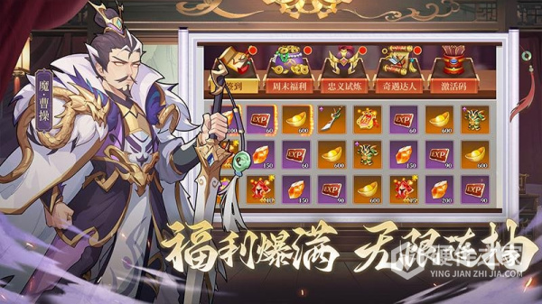 境界勇士正版